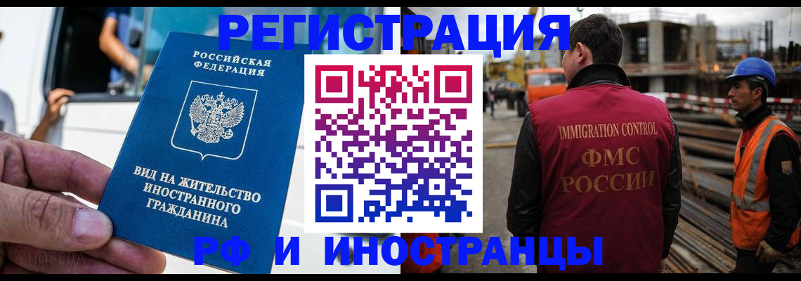 временная регистрация госуслуги в Пскове